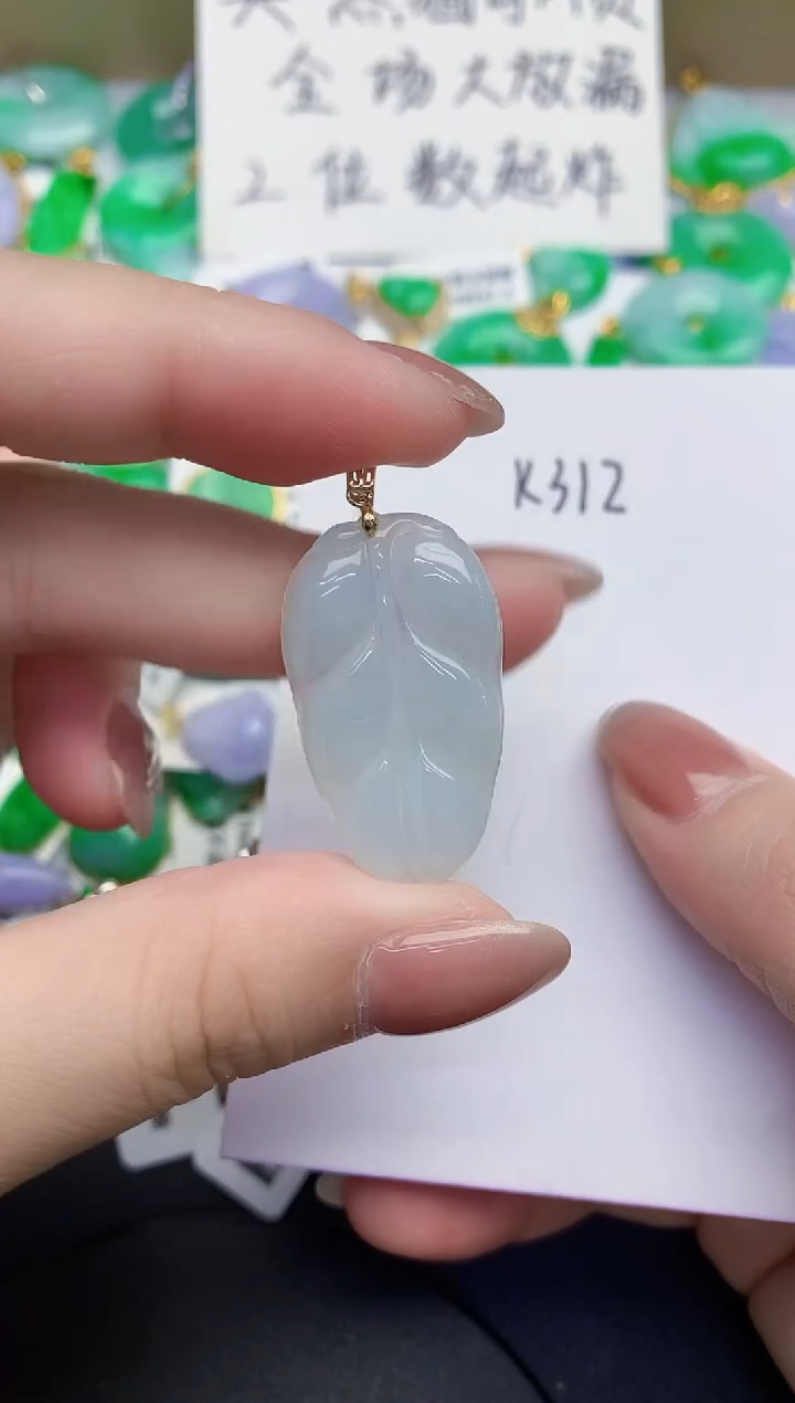 颈饰未镶嵌翡翠缅甸天然翡翠A货