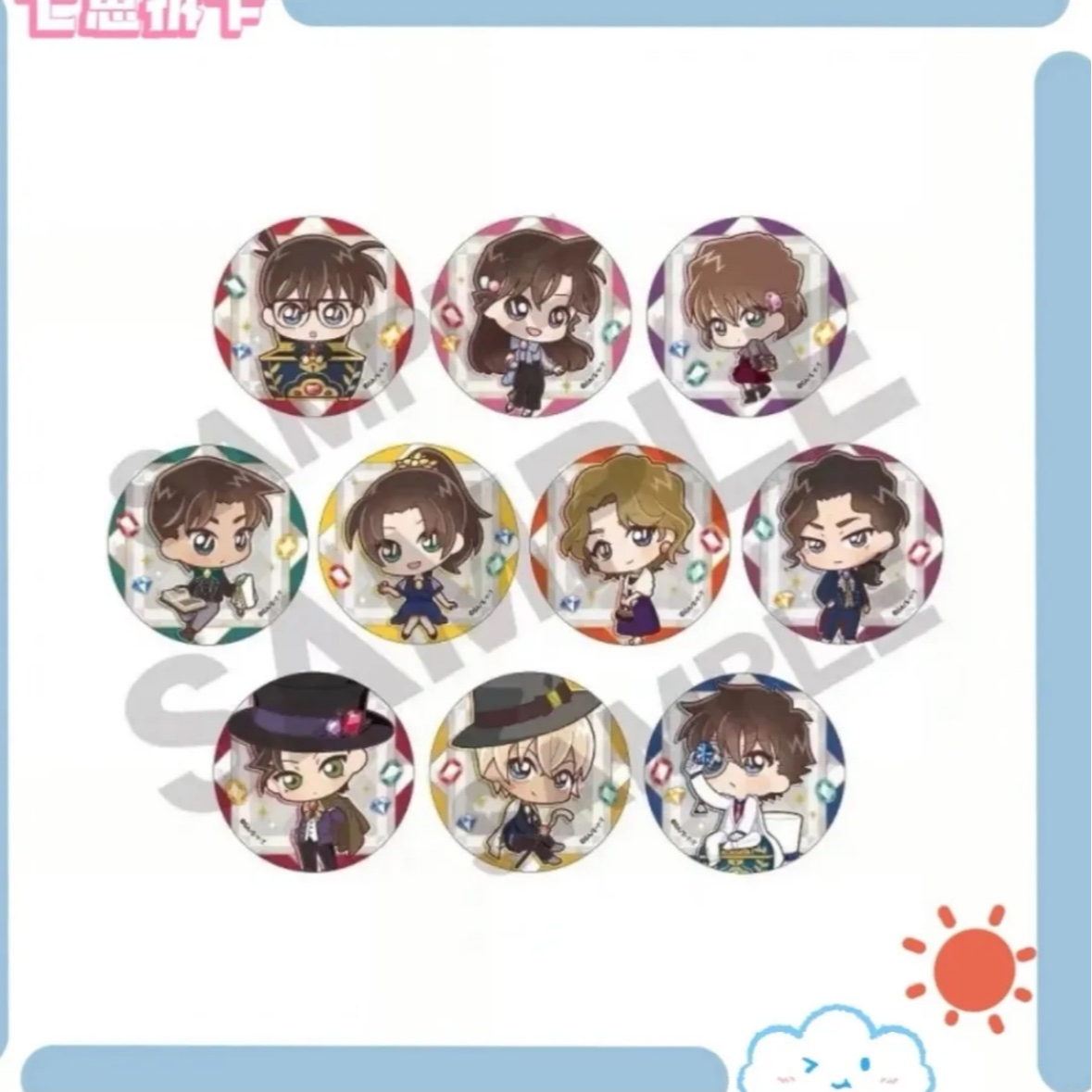 名侦探柯南  宝石系列qqr  吧唧