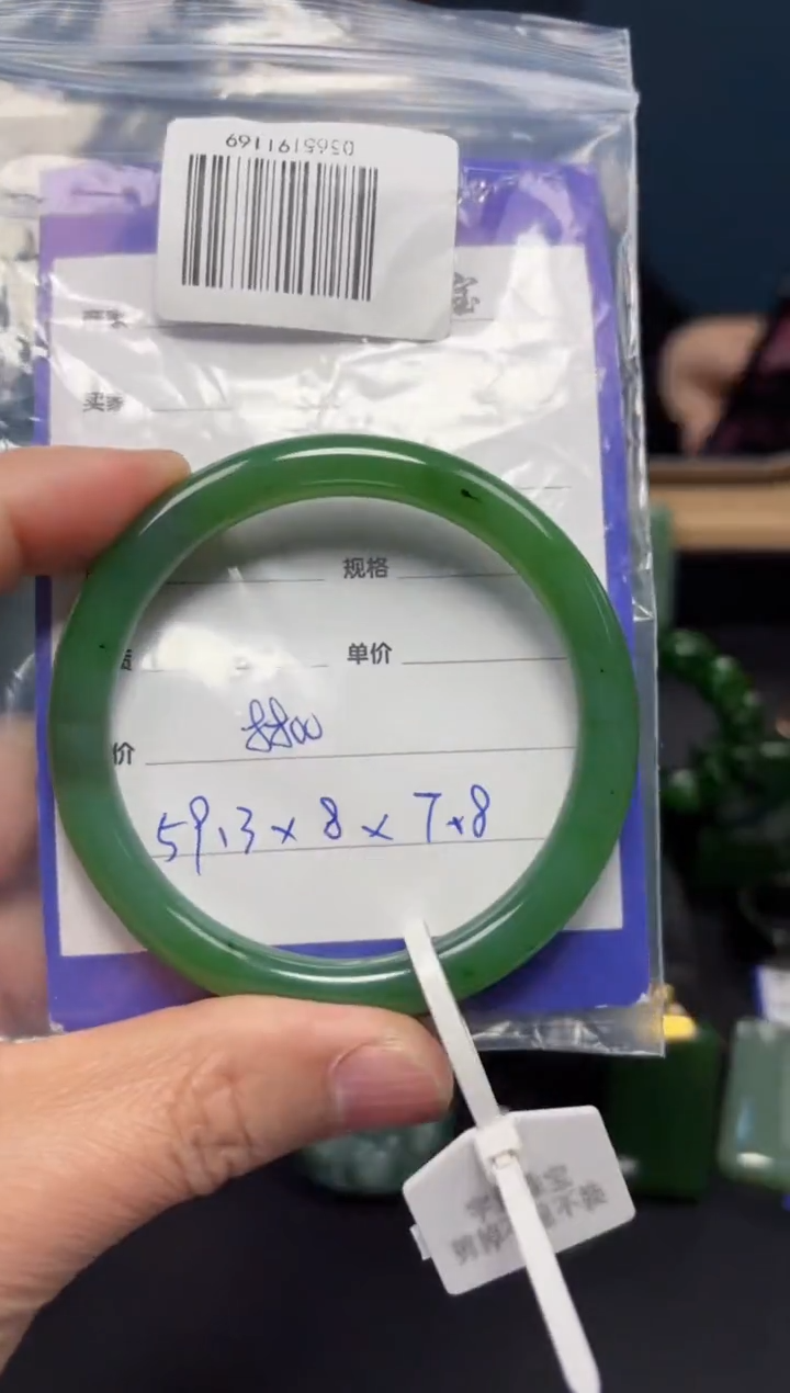 【闪购商品】和田玉（碧玉）手镯未镶嵌1
