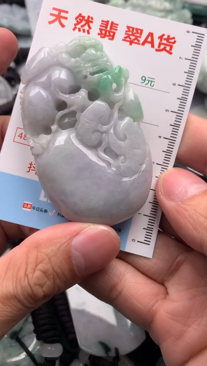 翡翠未镶嵌吊坠(不含链)1