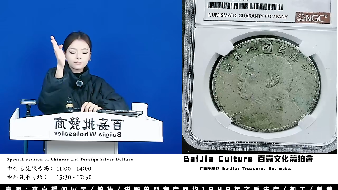 新****站直播盒子币一枚352