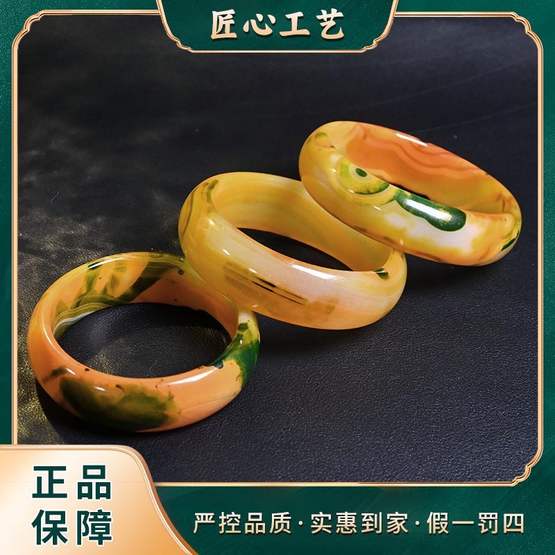 【锦绣珠宝】MZ1996-黄沁斑彩莲纹草玛瑙手镯-多样性只发一件