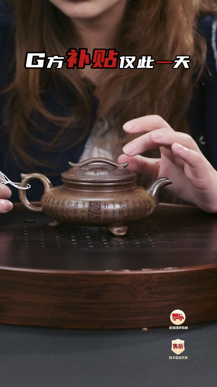 【闪购商品】紫砂茶壶紫砂茶壶8