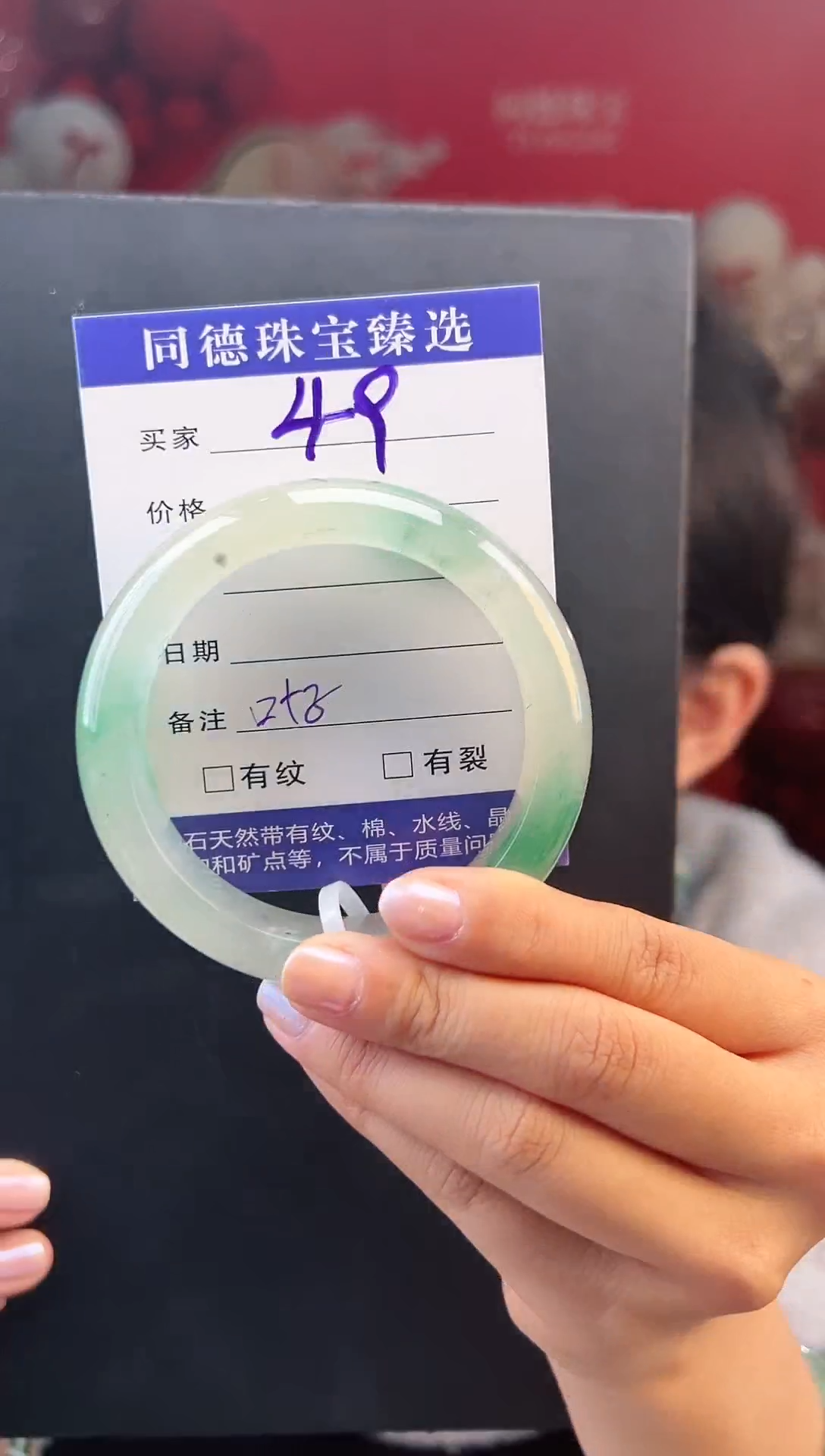 【闪购商品】石英质玉手镯未镶嵌圈口57-58（YZ）