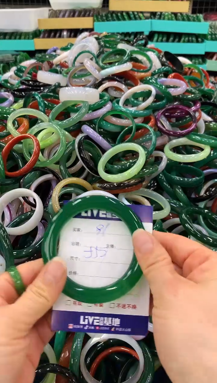 手镯玛瑙/玉髓未镶嵌91