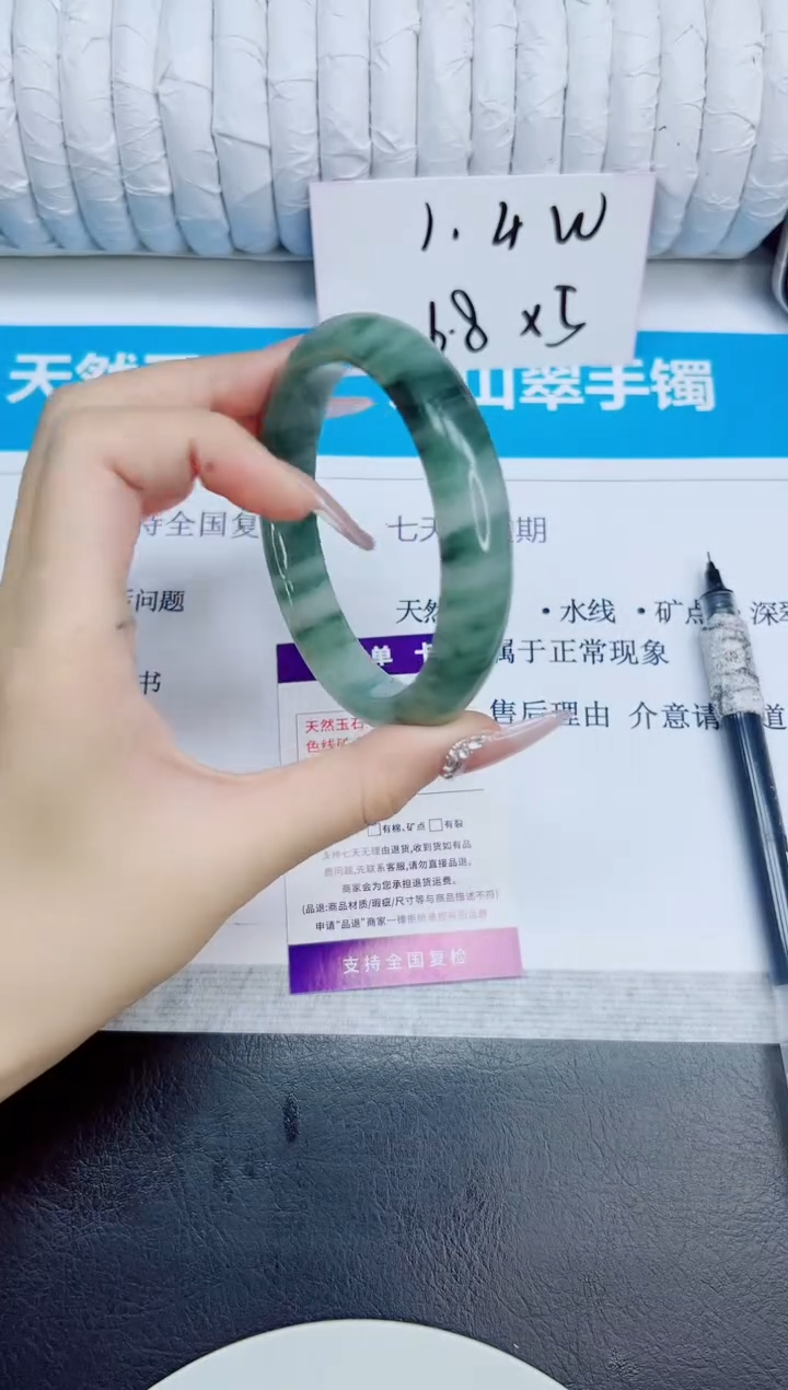 未镶嵌手镯石英质玉157/64