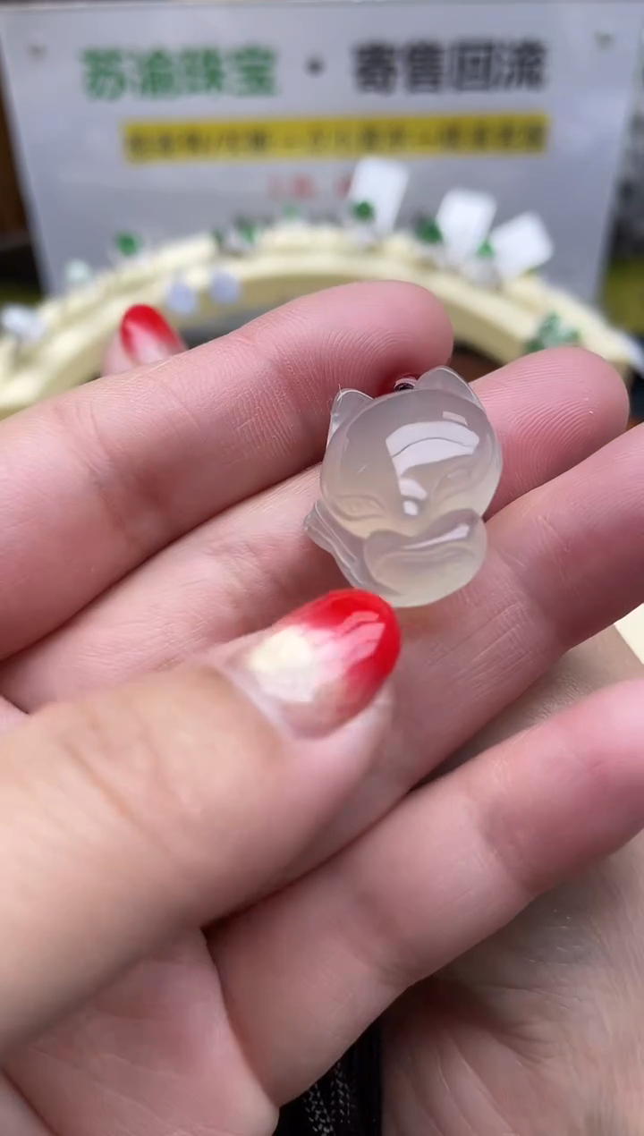 【闪购商品】玛瑙/玉髓颈饰未镶嵌回流寄售，不退不换