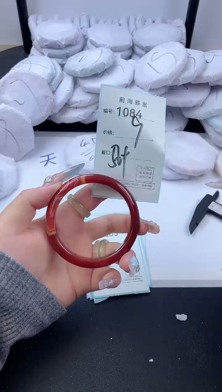 【闪购商品】玛瑙/玉髓手镯未镶嵌1084