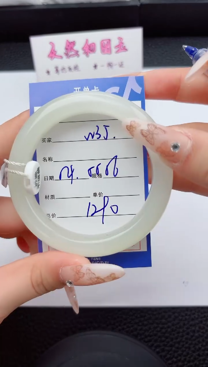 未镶嵌手镯和田玉35嗨购微色差T3