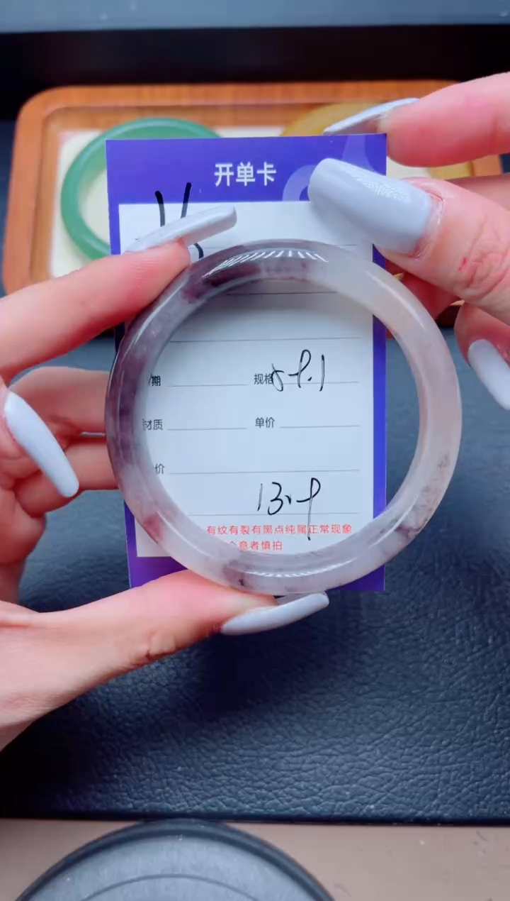 未镶嵌手镯石英质玉16-59