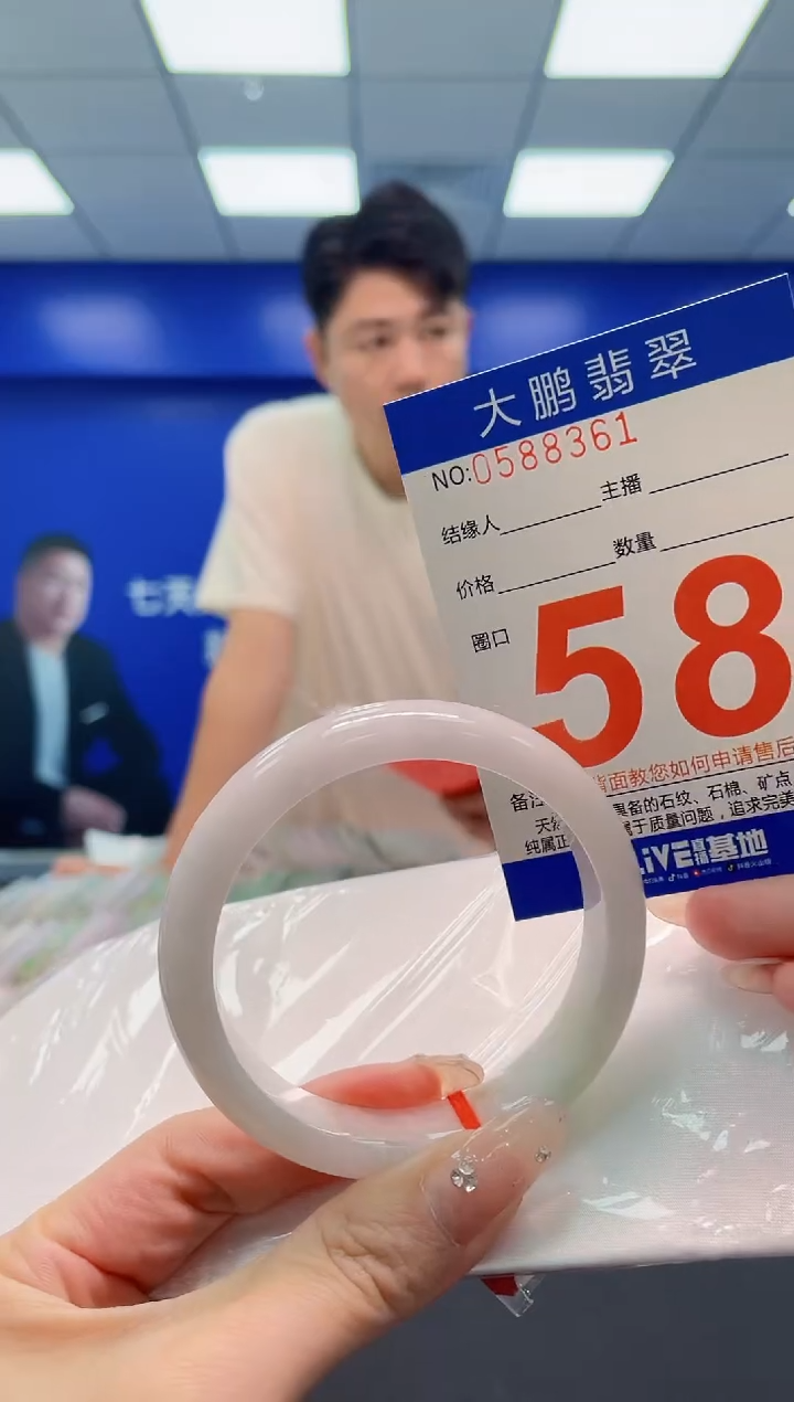 翡翠手镯未镶嵌AAAAAAAAA