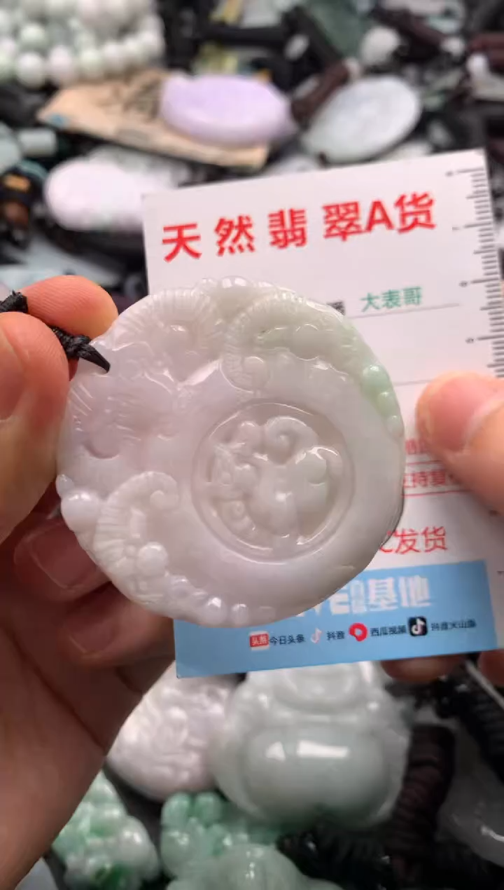 【闪购商品】翡翠吊坠(不含链)未镶嵌1