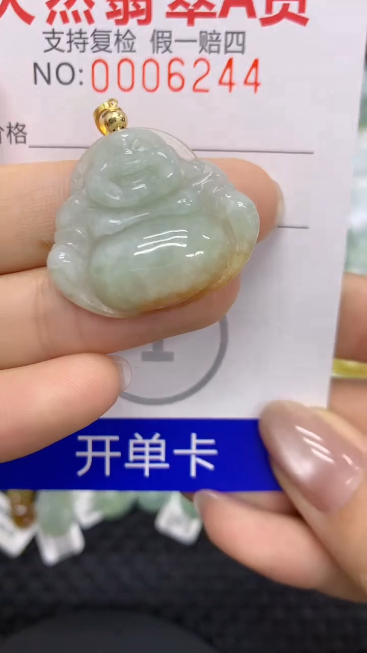【闪购商品】翡翠颈饰未镶嵌11111111111