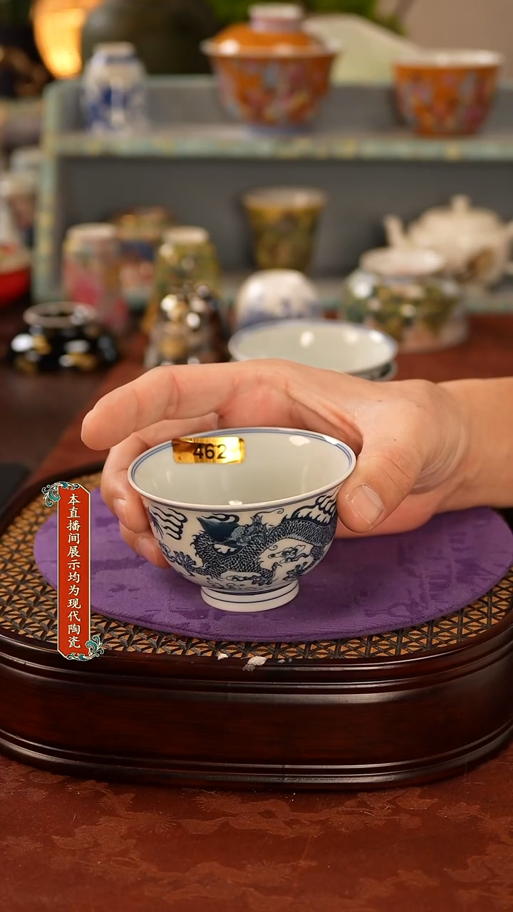 瓷片景德镇窑口茶器462