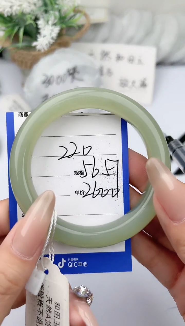 【闪购商品】和田玉手镯未镶嵌柯沛220