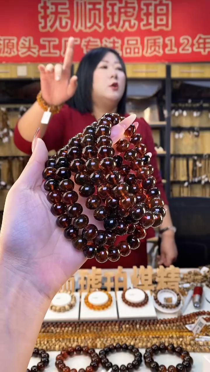 【闪购商品】琥珀裸石未镶嵌抚顺琥珀13血珀