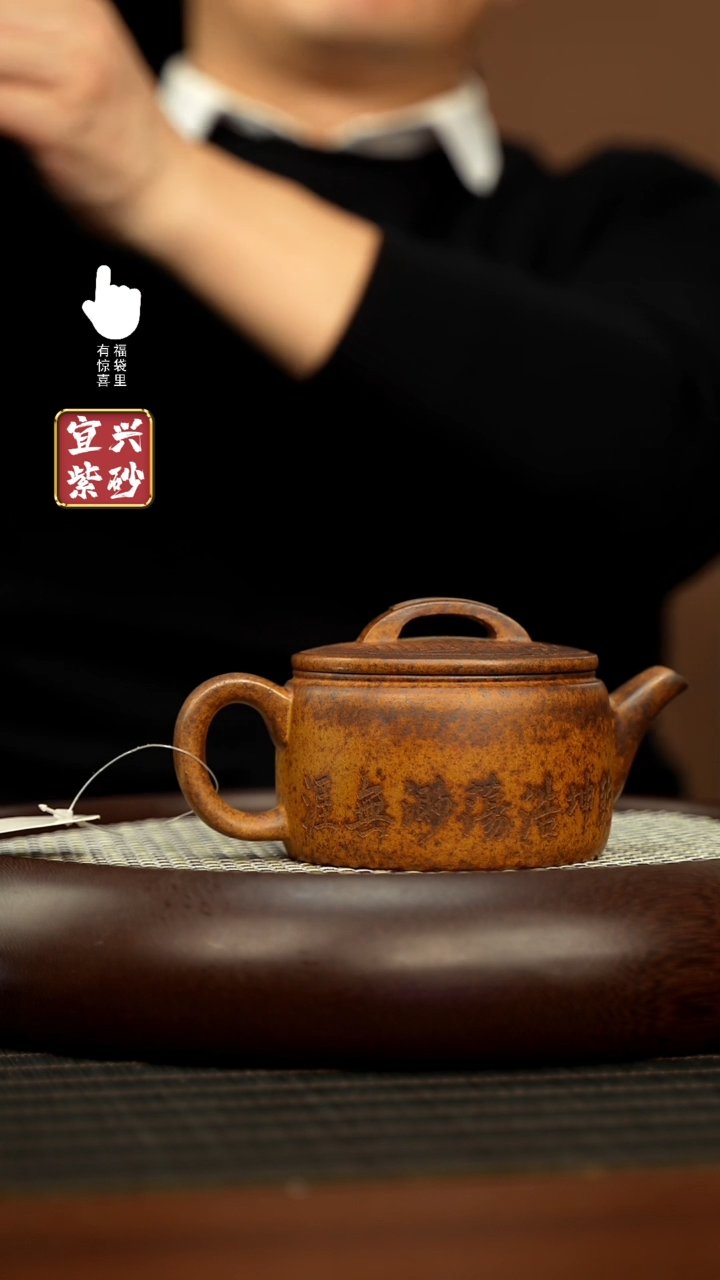 【闪购商品】紫砂壶h5235h5235h5235