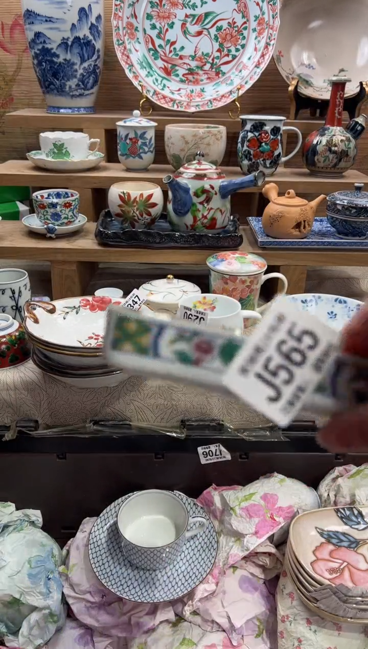 瓷片蜜*      J565