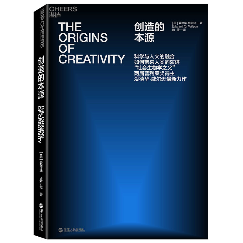 创造的本源 【微瑕】