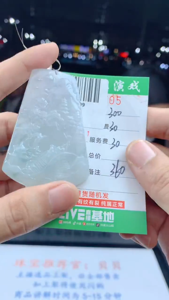 未镶嵌定制翡翠天然A货翡翠多样性发其一
