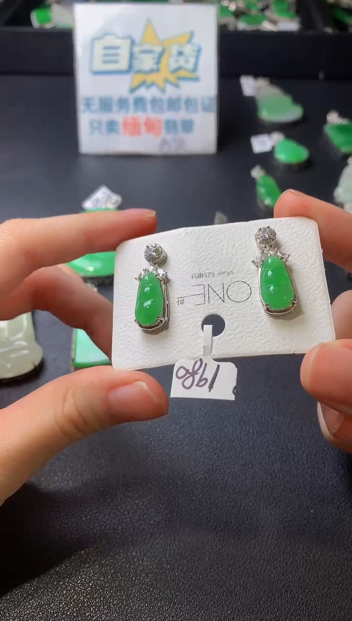 颈饰银S925镶嵌翡翠翡翠