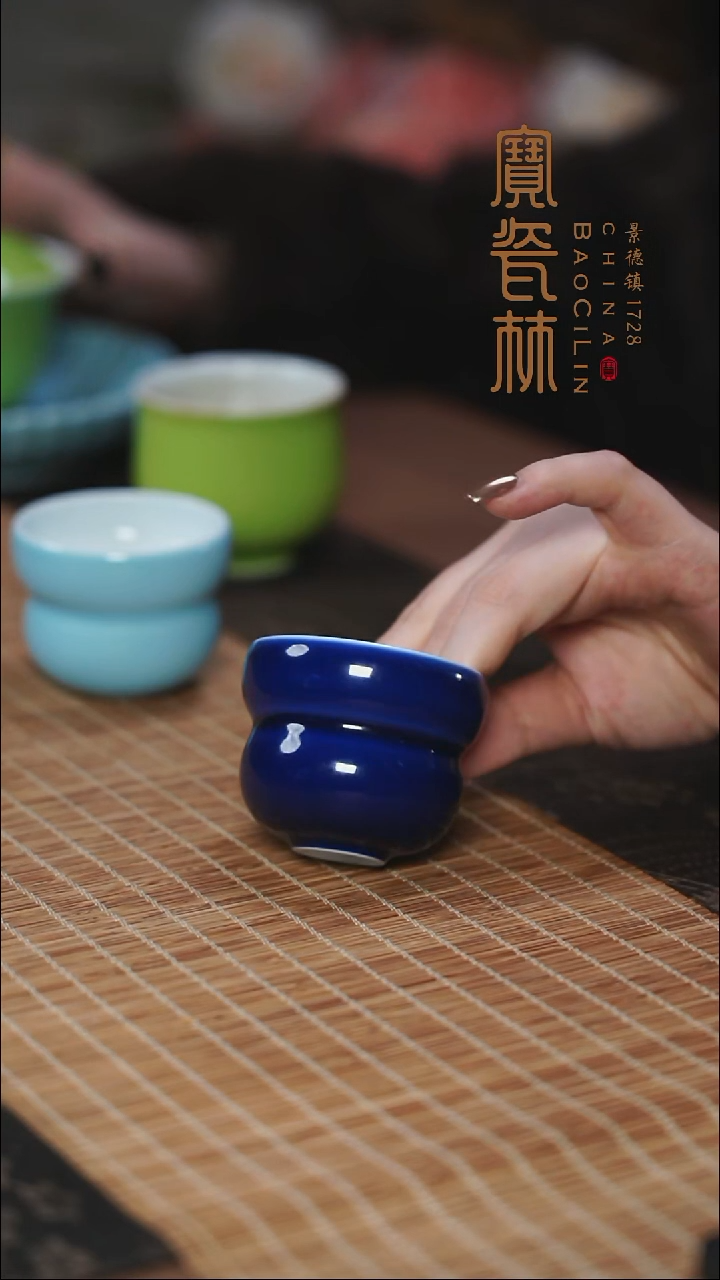 宝瓷林霁蓝小葫芦杯