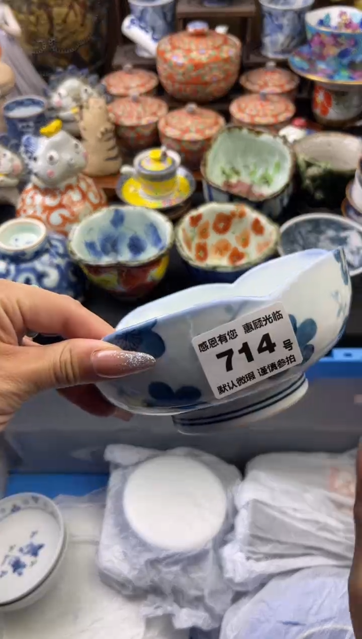 【闪购商品】瓷片714号六六工艺品瓷器