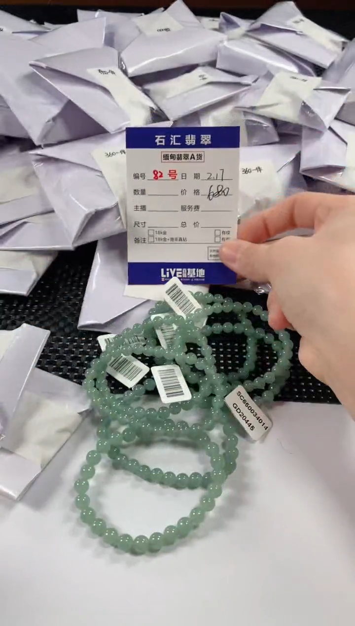 【闪购商品】翡翠颈饰未镶嵌多样性发货，发一件