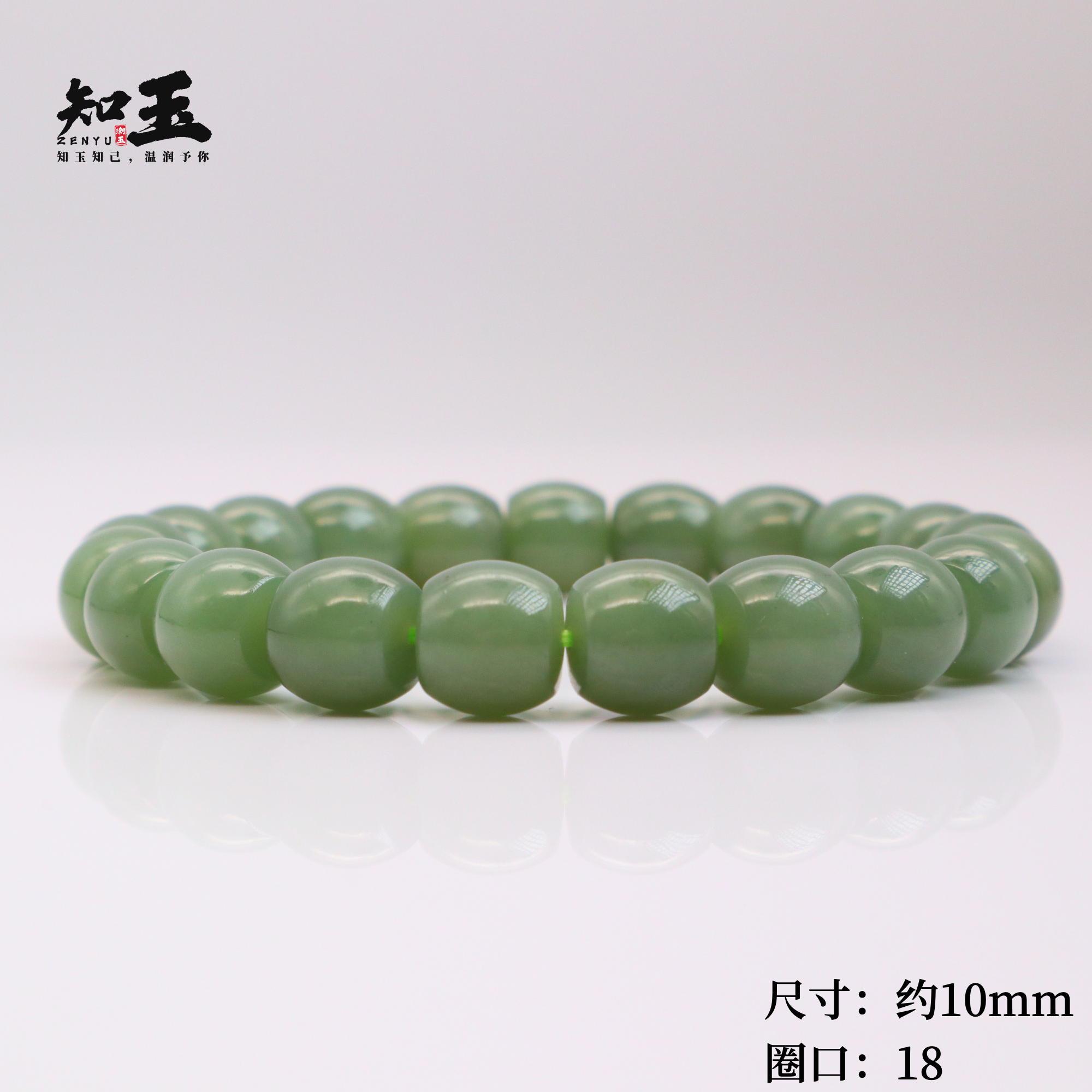 「青荷」 天然和田玉新疆鸭蛋青直切手串｜9×10mm【SC009】