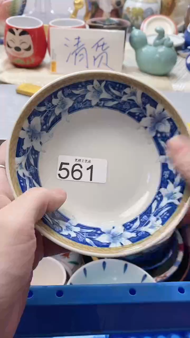 瓷片羊561瓷片瓷片瓷片瓷片