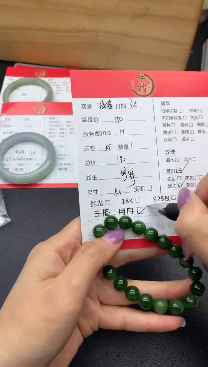 【闪购商品】和田玉手串未镶嵌手串