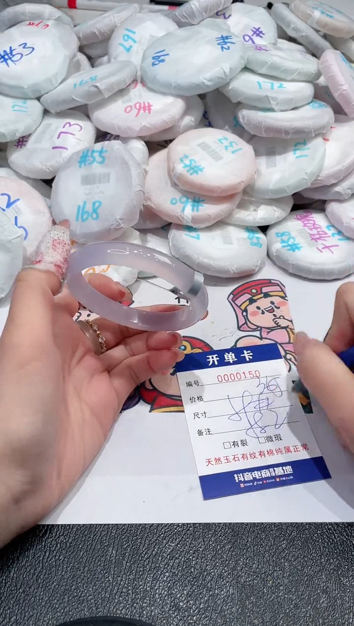 【闪购商品】玛瑙/玉髓手镯未镶嵌-150