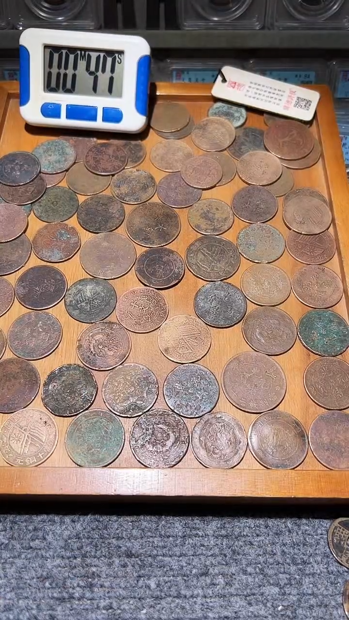 铜不下播丹/铜板50/39号