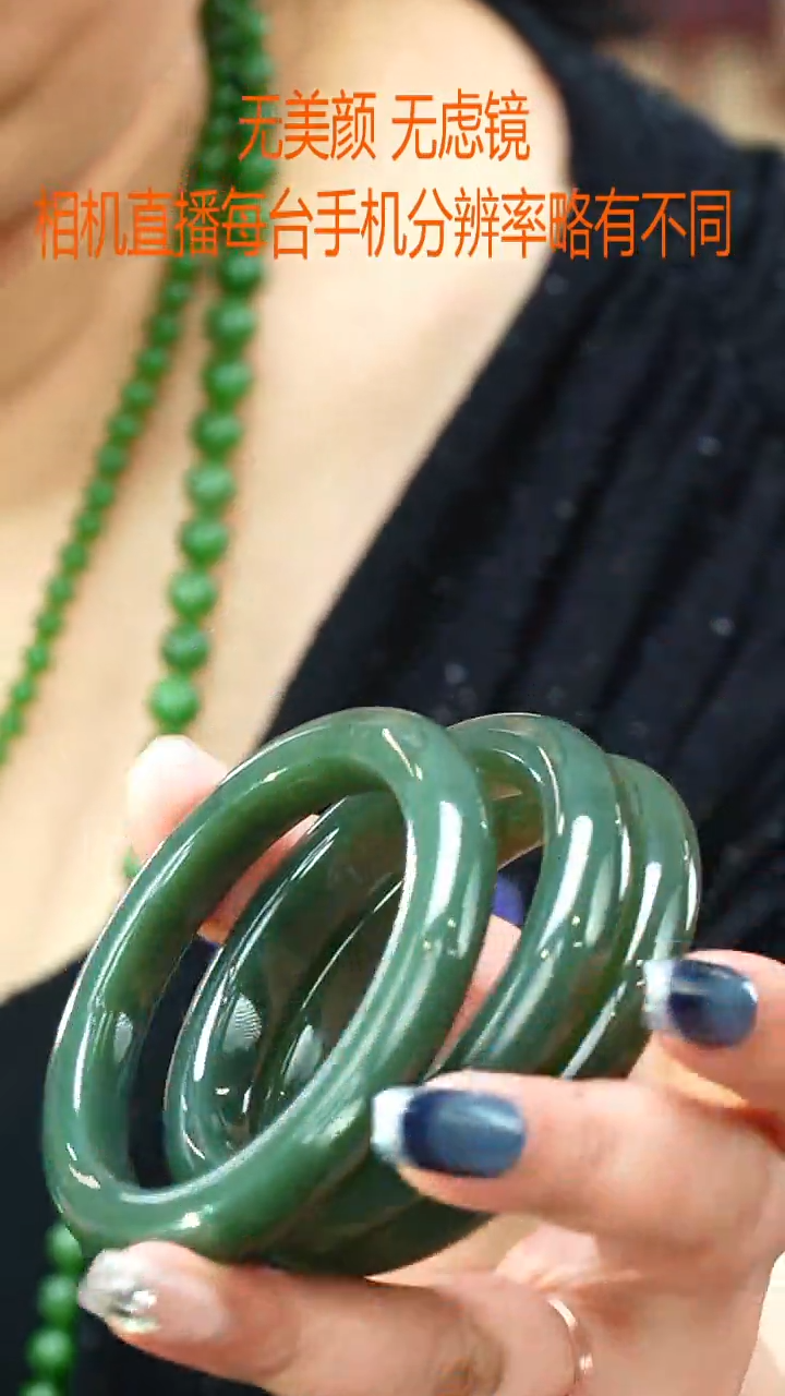 和田玉手镯未镶嵌59多样性发一