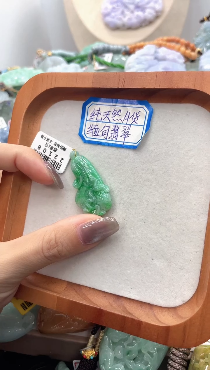 未镶嵌挂件翡翠077