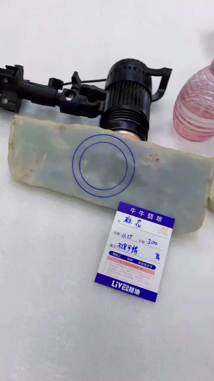 未镶嵌定制翡翠麻*88888888888