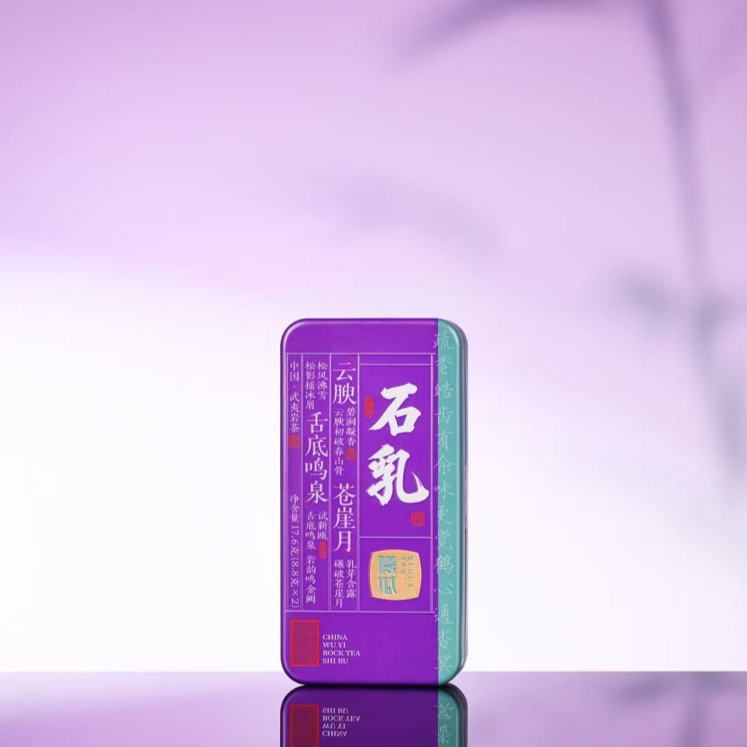 TDH0011 曦瓜-石乳品鉴装 8.8g/泡*2泡武夷岩茶