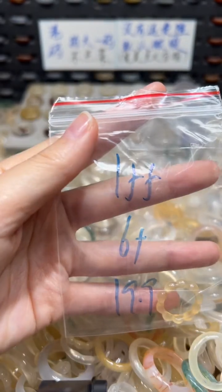 未镶嵌戒指玛瑙/玉髓155