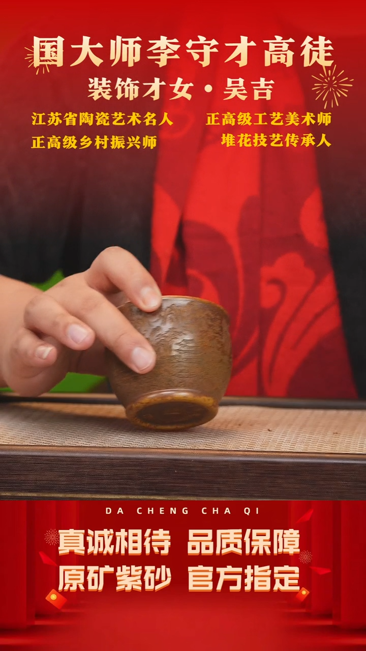 【闪购商品】紫砂茶壶13号 柴烧 150cc左右