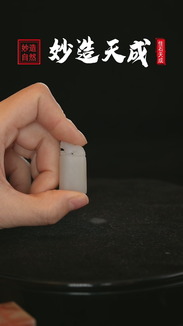 【闪购商品】寿山石高山晶神兽1*1.6*3.3