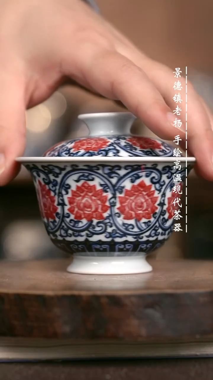 微瑕福利 现代瓷130 瑕