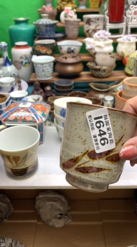 【闪购商品】茶盏海外回流瓷器