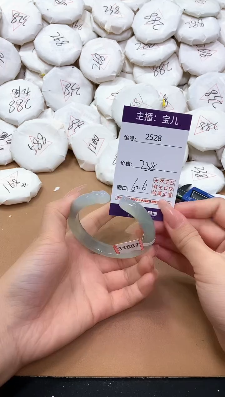 【闪购商品】玛瑙/玉髓手镯未镶嵌2528