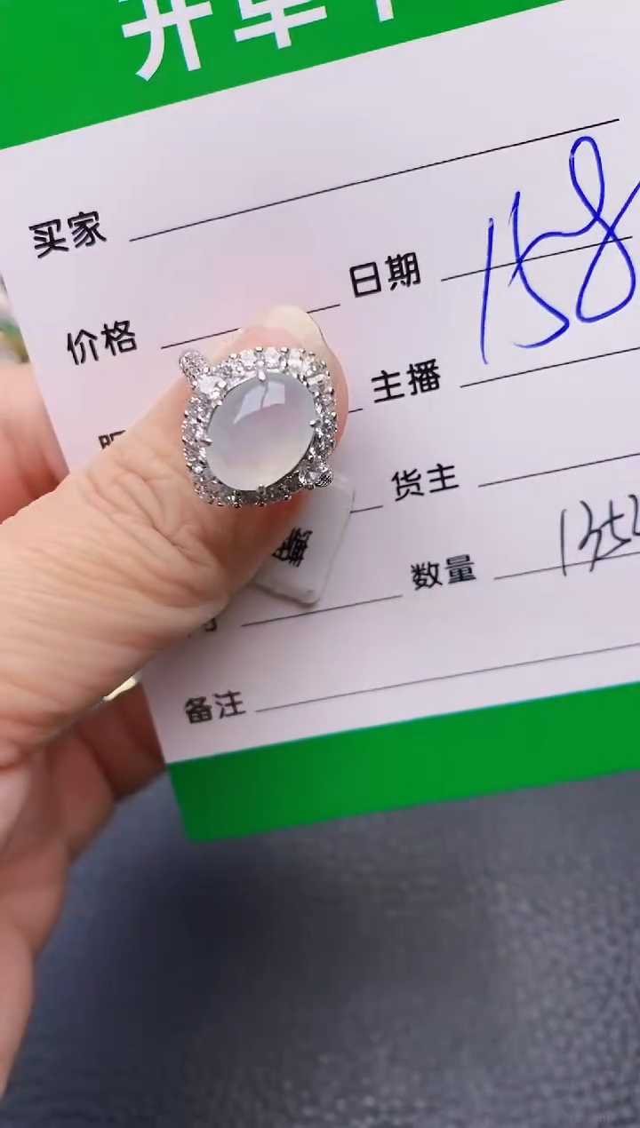 【闪购商品】翡翠戒指银S925镶嵌1354