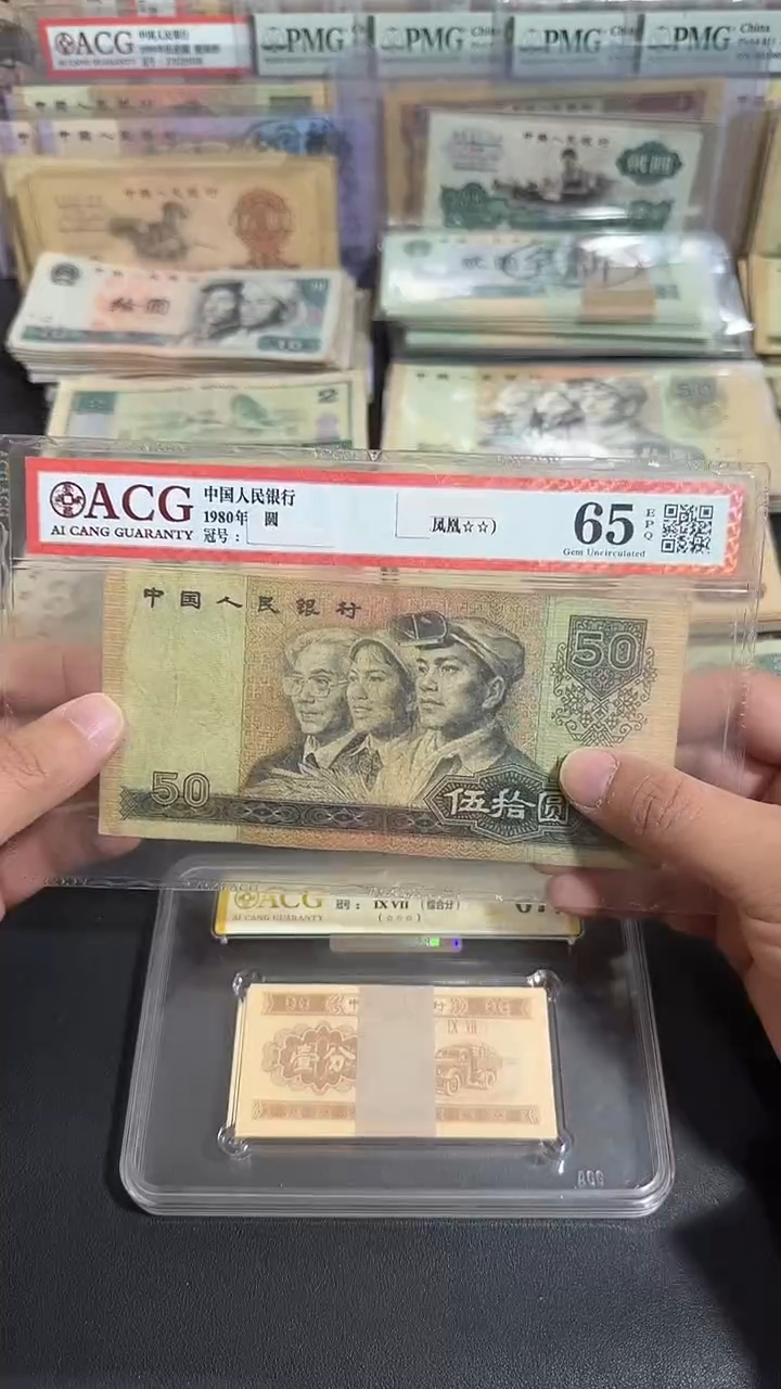 退市  原票  八图专属链接  1张