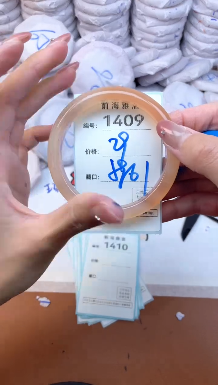 【闪购商品】玛瑙/玉髓手镯未镶嵌1409