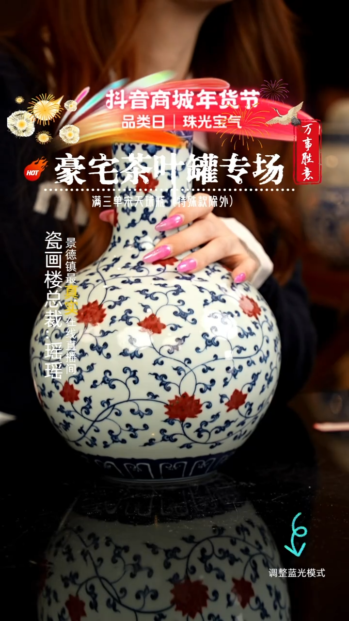 【闪购商品】瓷片瓷瓷瓷瓷瓷瓷瓷瓷