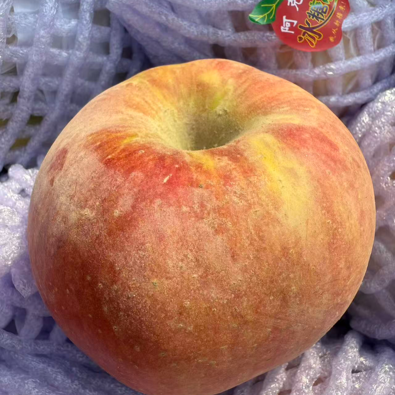 新疆阿克苏冰糖脆苹果新疆维吾尔自治区