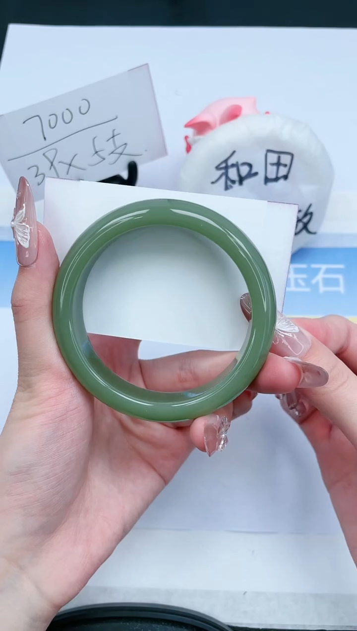 石英质玉未镶嵌手镯91-59.5