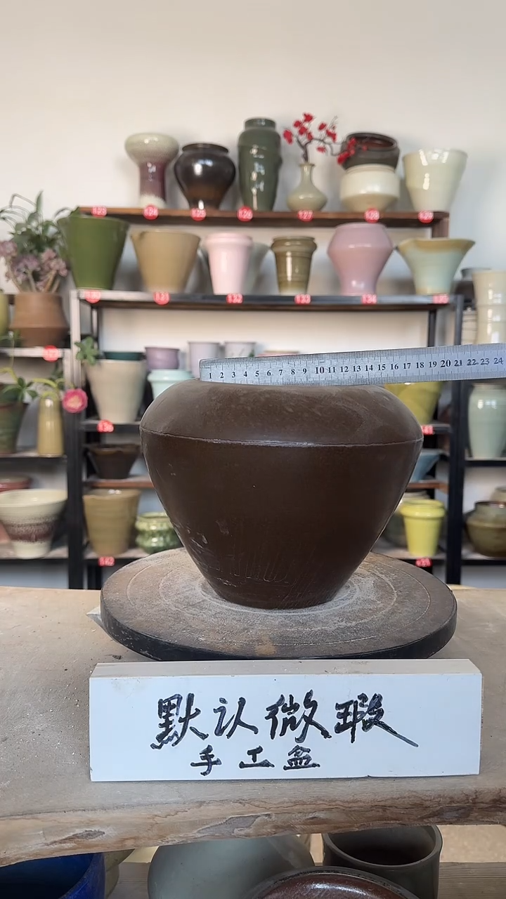 【闪购商品】陶瓷16-高18口14瑕